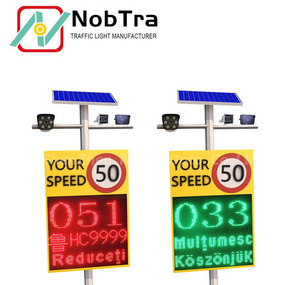 100瓦太阳能电池板 内置雷达探测器130km/h摄像头+补光灯 报警信息和抓拍速度显示 不含灯杆和电池
