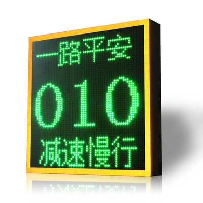 NBP10-L4-P交通速度显示太阳能无线连接标志