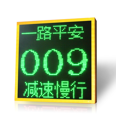 NBP10-L4-P交通速度显示太阳能无线连接标志