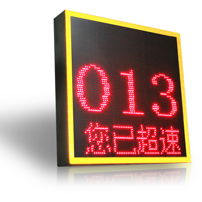 NBP10-L4-P交通速度显示太阳能无线连接标志